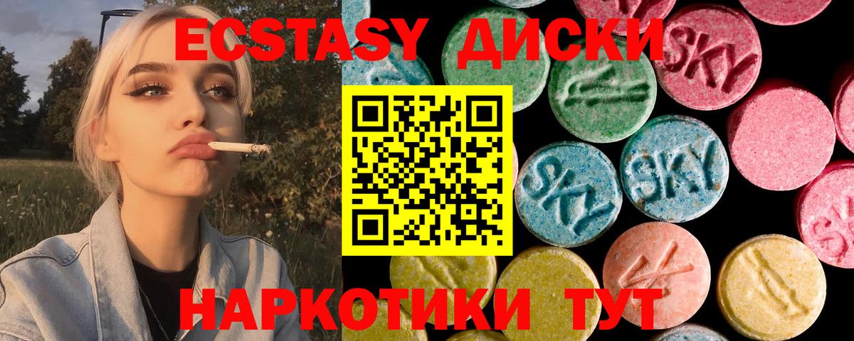 ЭКСТАЗИ Дубай Бугуруслан