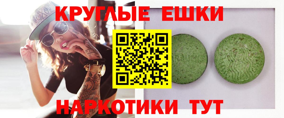 Ecstasy Cube  Вход с VPN  ЭКСТАЗИ  Бугуруслан  Экстази Punisher 