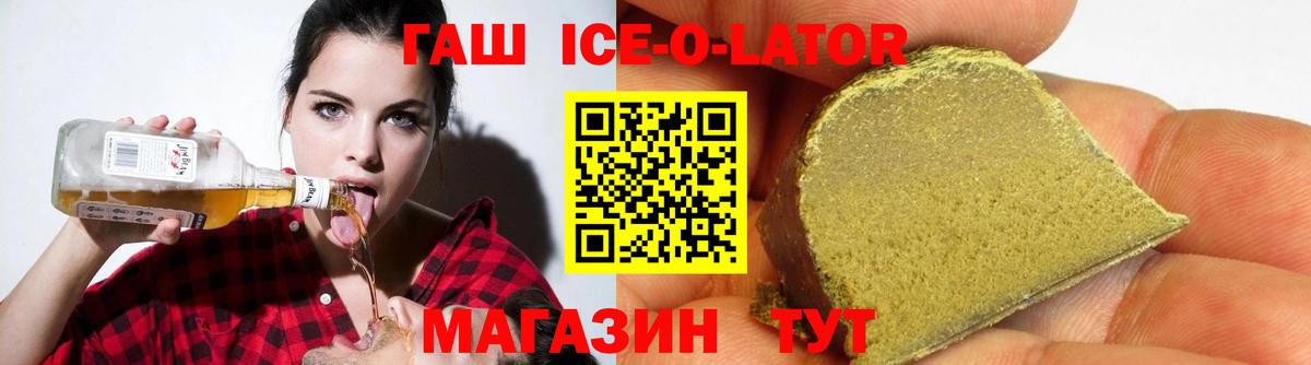 цены   Вход с VPN  Бугуруслан  ГАШ убойный  ГАШИШ AMNESIA HAZE 
