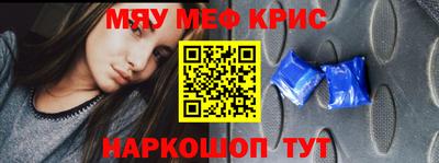 спиды Ангарск