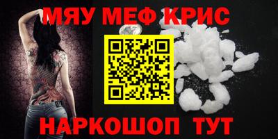 твердый Анапа