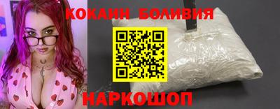 гашишное масло Анжеро-Судженск