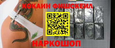спиды Ангарск
