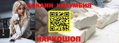 спиды Ангарск