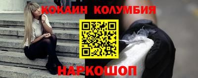 спиды Ангарск