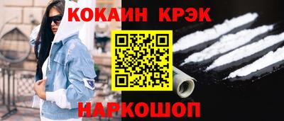 гашишное масло Анжеро-Судженск