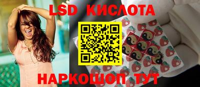 спиды Ангарск