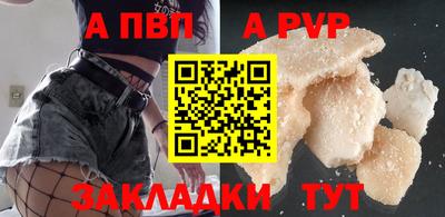 гашишное масло Анжеро-Судженск
