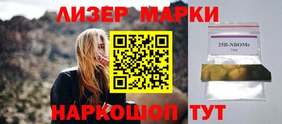 гашишное масло Анжеро-Судженск