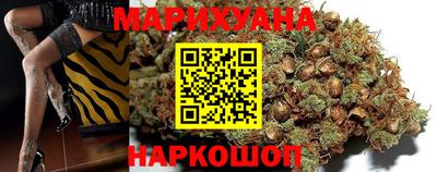 спиды Ангарск