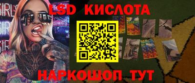 спиды Ангарск