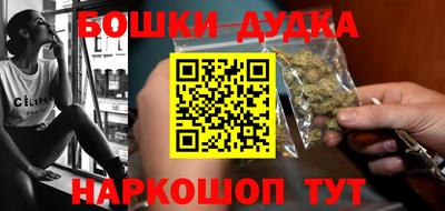 спиды Ангарск