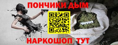 гашишное масло Анжеро-Судженск