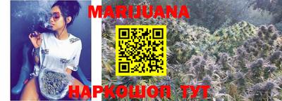 гашишное масло Анжеро-Судженск
