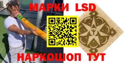 спиды Ангарск