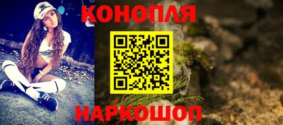 гашишное масло Анжеро-Судженск