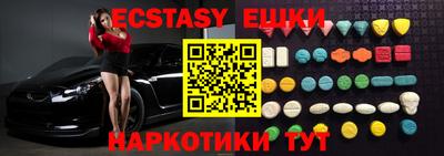 твердый Анапа