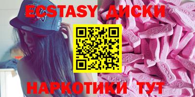 спиды Ангарск