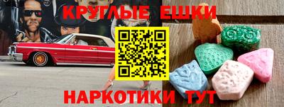 твердый Анапа