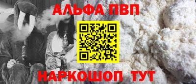 твердый Анапа