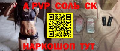 спиды Ангарск