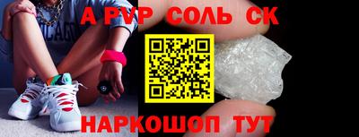 гашишное масло Анжеро-Судженск