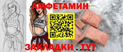 гашишное масло Анжеро-Судженск