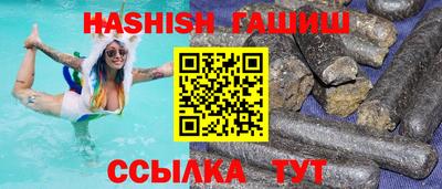 твердый Анапа