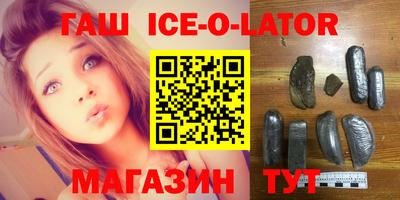 спиды Ангарск