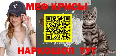 спиды Ангарск