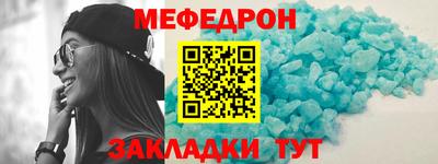 спиды Ангарск