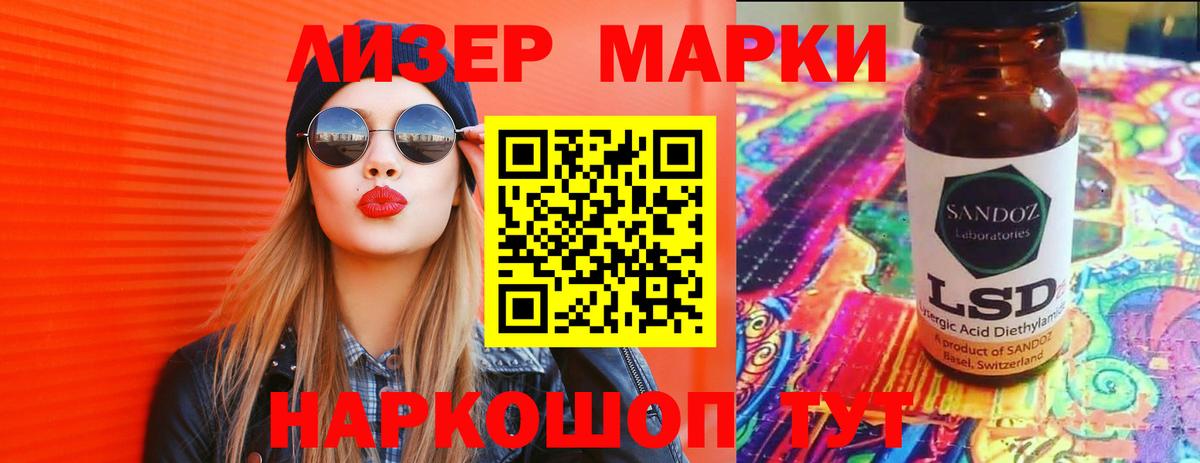 Бугуруслан  ЛСД экстази кислота  Лсд 25 экстази ecstasy  Вход с VPN 