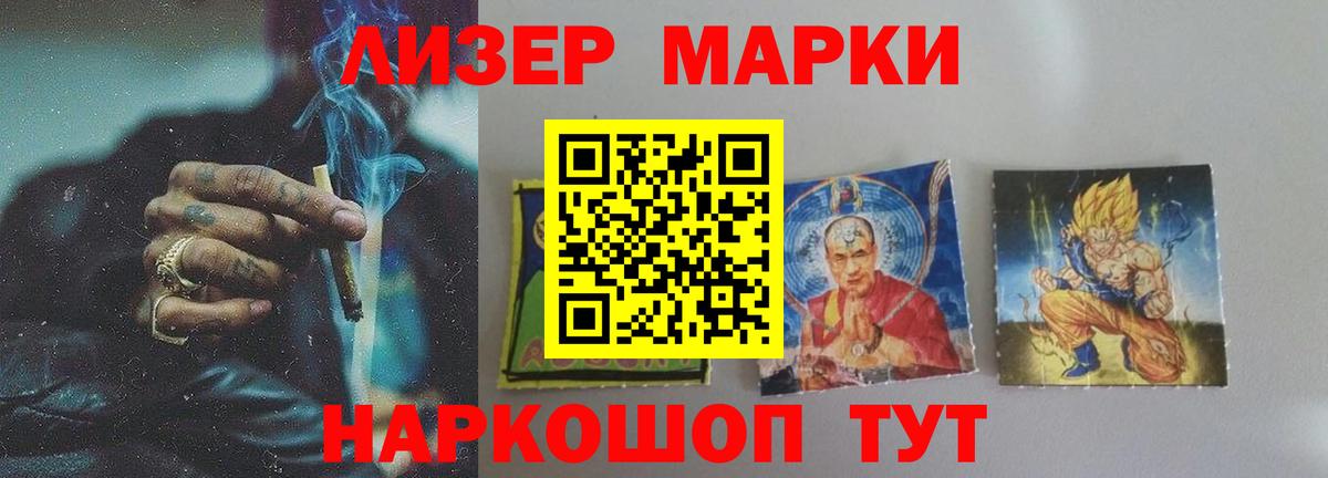 LSD-25 экстази кислота Бугуруслан