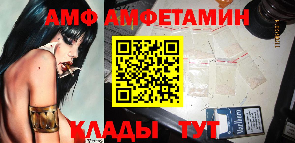 МЕТАМФЕТАМИН Methamphetamine  Вход с VPN  Бугуруслан  МЕТАМФЕТАМИН Methamphetamine 
