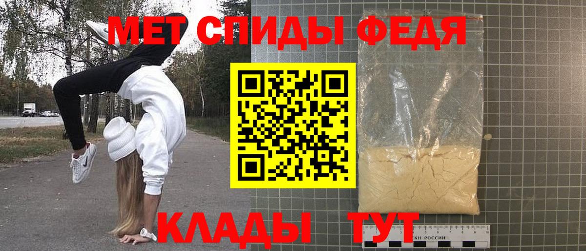 Первитин Декстрометамфетамин 99.9% Бугуруслан