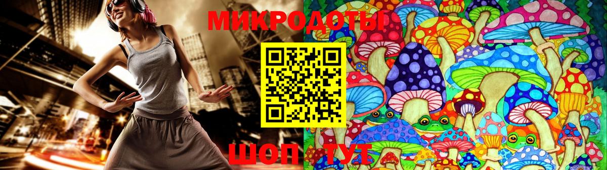 Галлюциногенные грибы MAGIC MUSHROOMS  Вход с VPN  Бугуруслан 