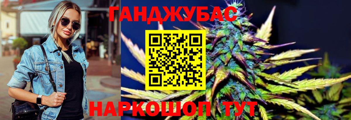 МАРИХУАНА LSD WEED Бугуруслан