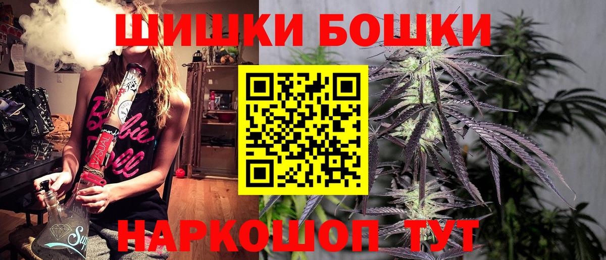 Бошки Шишки конопля  Канабис ГИДРОПОН  Вход с VPN  Канабис марихуана  Бугуруслан  Марихуана OG Kush 